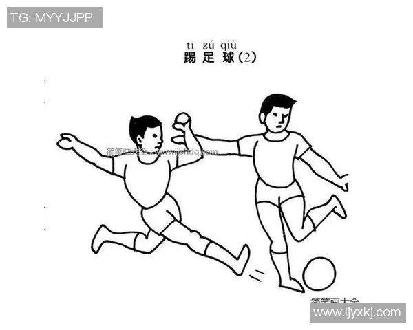 足球赛场简笔画的创意表现与技巧分享让你轻松绘制精彩瞬间